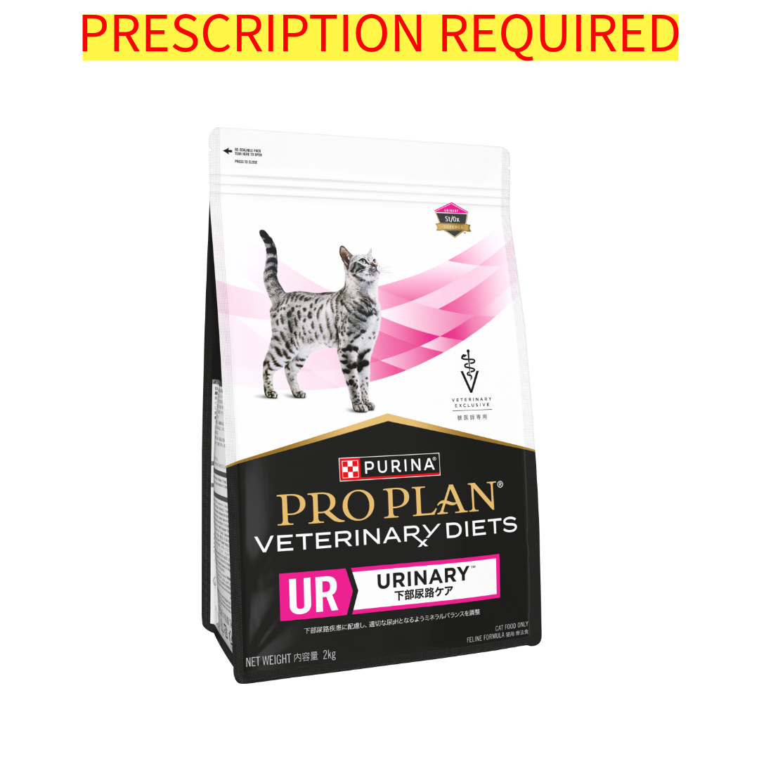 PRO PLAN VETERINARY DIETS FELINE URINARY CAT FOOD