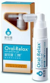 Oral Relax Spray 20ml